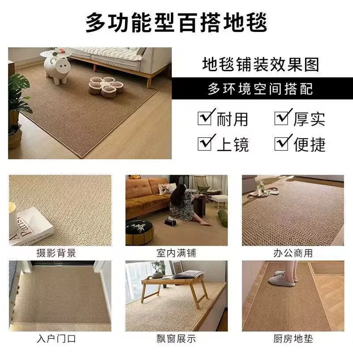 GENERICO - Alfombra Estilo Yute Tejida Para Living Resistente Mascotas 1.6 M 2 M