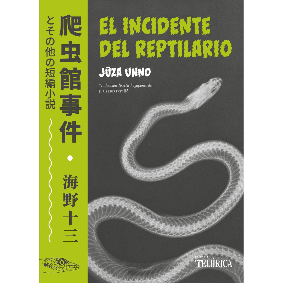 RETAILEXPRESS - El Incidente Del Reptilario