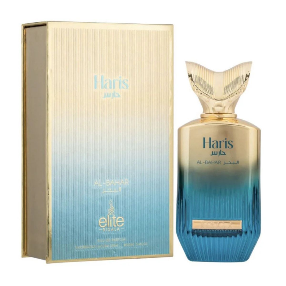 ARMAF - Perfume Haris Al-Bahar EDP 100 ml Elite Risala of Armaf