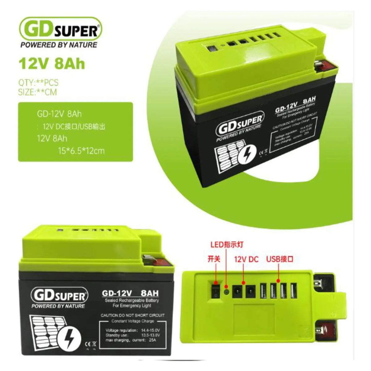 Batería Ciclo Profundo Qp Gel 12v 8ah X4 Usb Energía Solar 220090, marca GENERICO - Foto 2