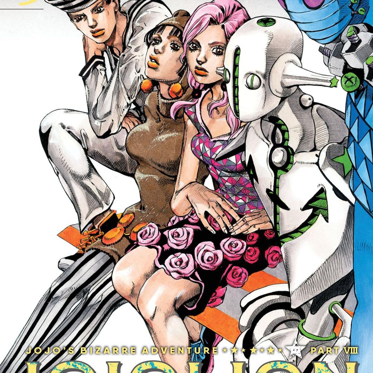 IVREA - Manga Jojos Bizarre Adventure Parte 8 Jojolion 05 Ivrea Argentina