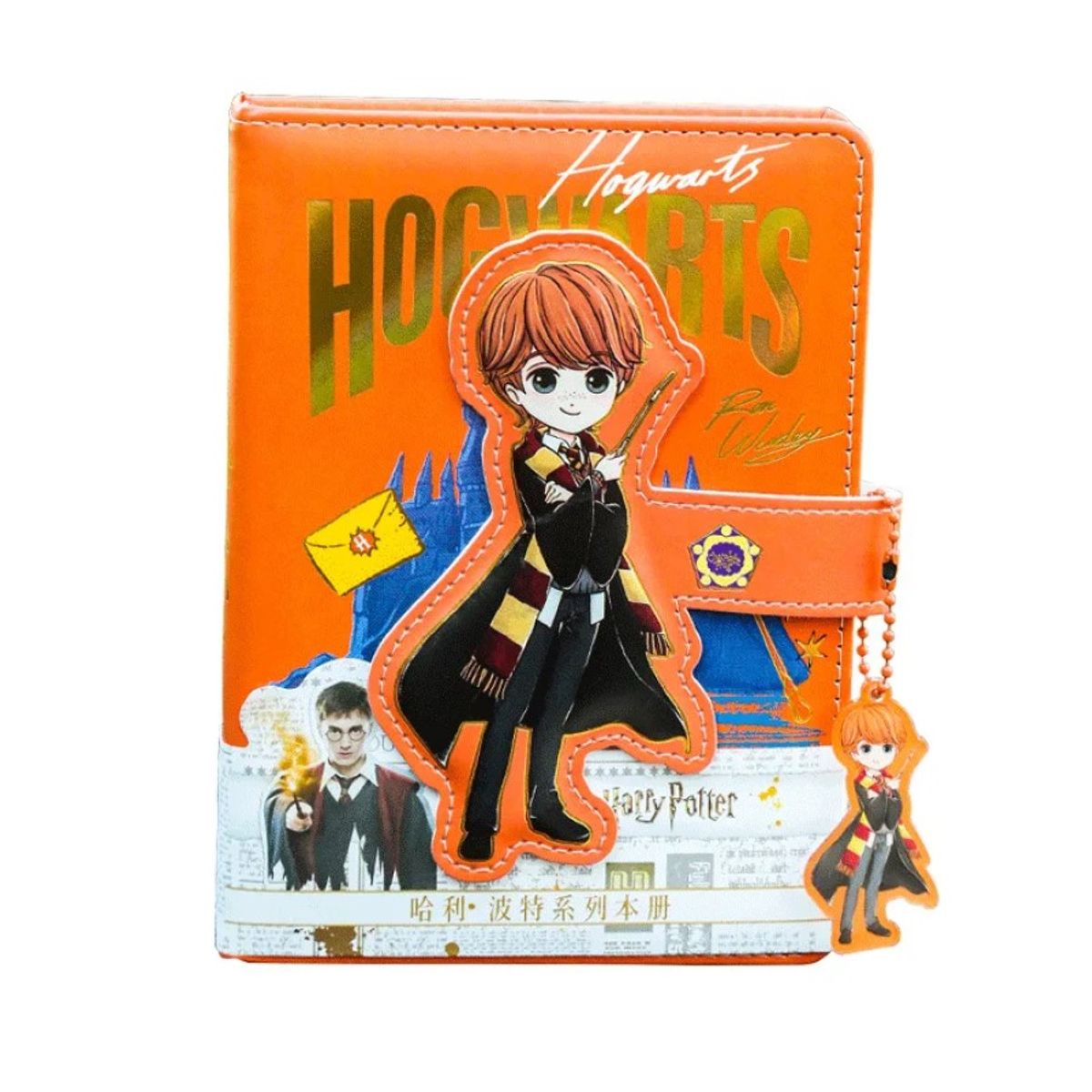 GENERICO - Planner Agenda Gold Premium Harry Potter Kawaii Hogwarts - Ron