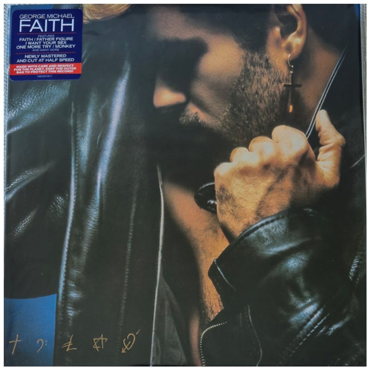 HITWAY MUSIC - GEORGE MICHAEL - FAITH - VINILO