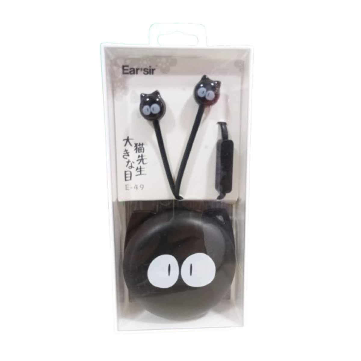 GENERICO - Audifonos Earsir E49 con diseño de gato  carcasa cable conector