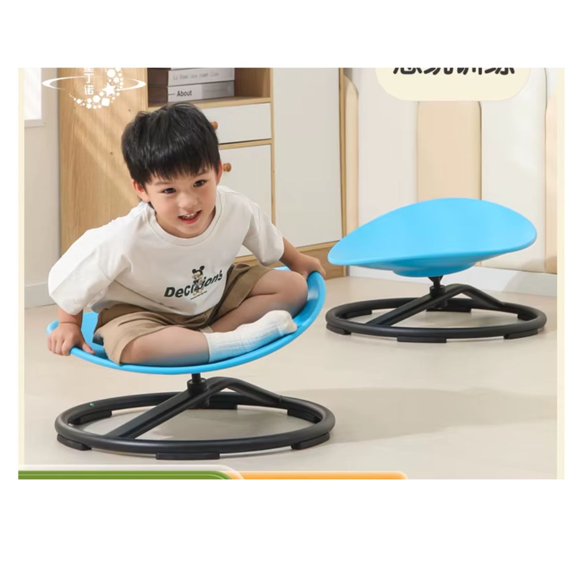OEM - SILLA GIRATORIA DE EQUILIBRIO SENSORIAL  CON AGARRE PARA niños