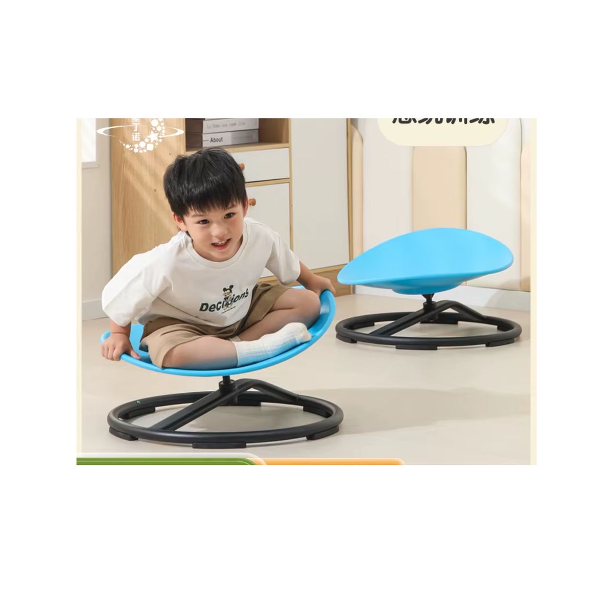 OEM - SILLA GIRATORIA DE EQUILIBRIO SENSORIAL  CON AGARRE PARA niños