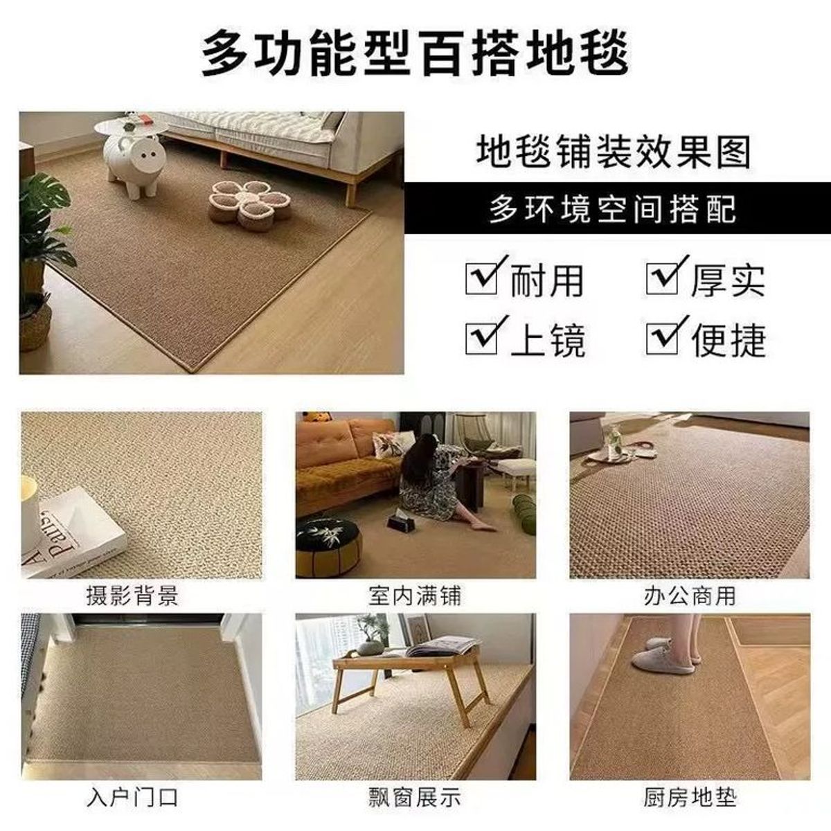 GENERICO - Alfombra Estilo Yute Tejida Para Living Resistente Mascotas 2 M 2.4 M