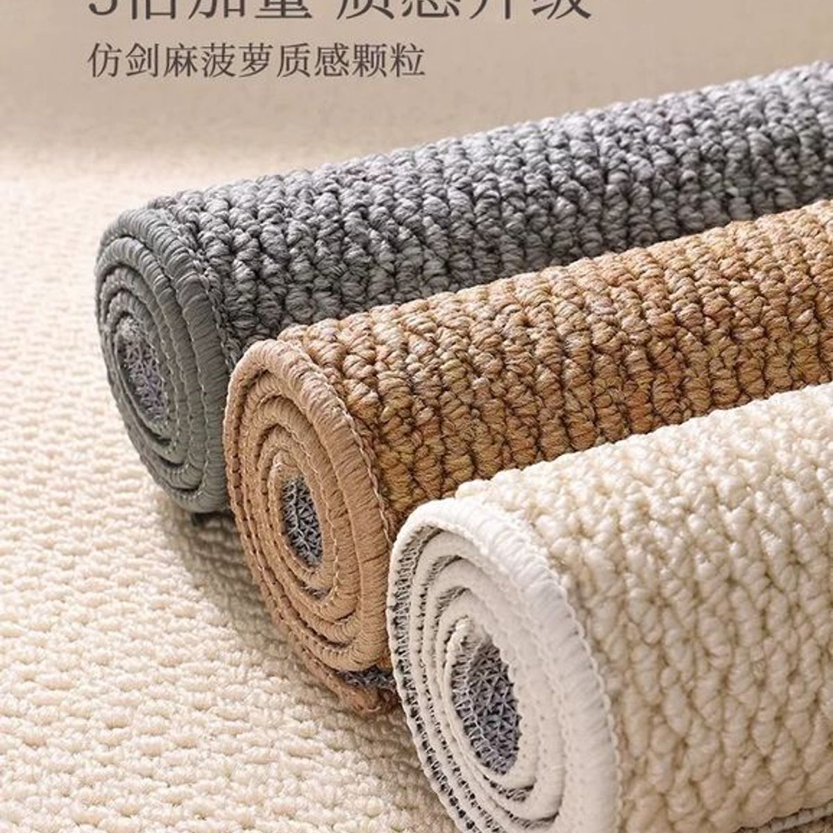 GENERICO - Alfombra Estilo Yute Tejida Para Living Resistente Mascotas 160x230cm