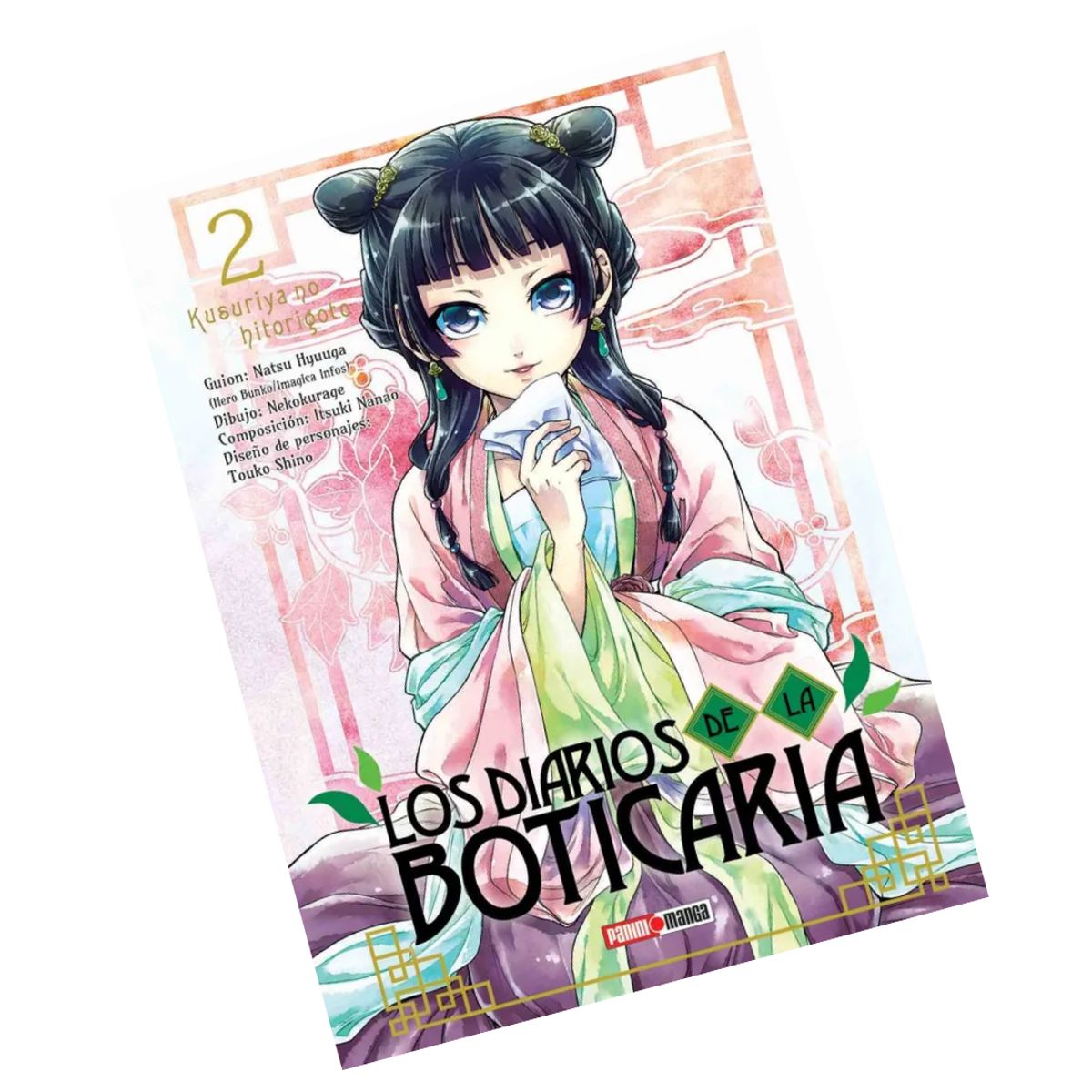 PANINI MÉXICO - LOS DIARIOS DE LA BOTICARIA 02 (PANINI MÉXICO)