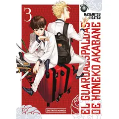 TOP10BOOKS - LIBRO El Guardaespaldas De Honeko Akabane 3 - NIGATSU MASAMITSU