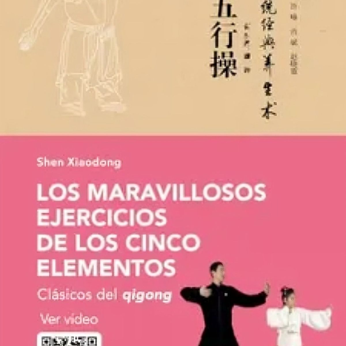 TOP10BOOKS - LIBRO Los Maravillosos Ejercicios De Los Cinco Elementos - SHEN XIAODONG