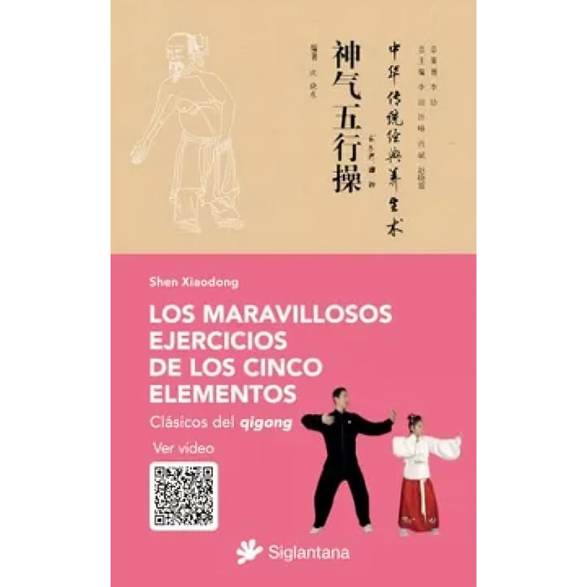 TOP10BOOKS - LIBRO Los Maravillosos Ejercicios De Los Cinco Elementos - SHEN XIAODONG