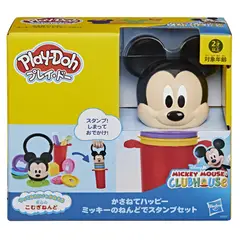 PLAY DOH - Set de Masa Moldeable Play-Doh Disney Junior Apila y diviértete