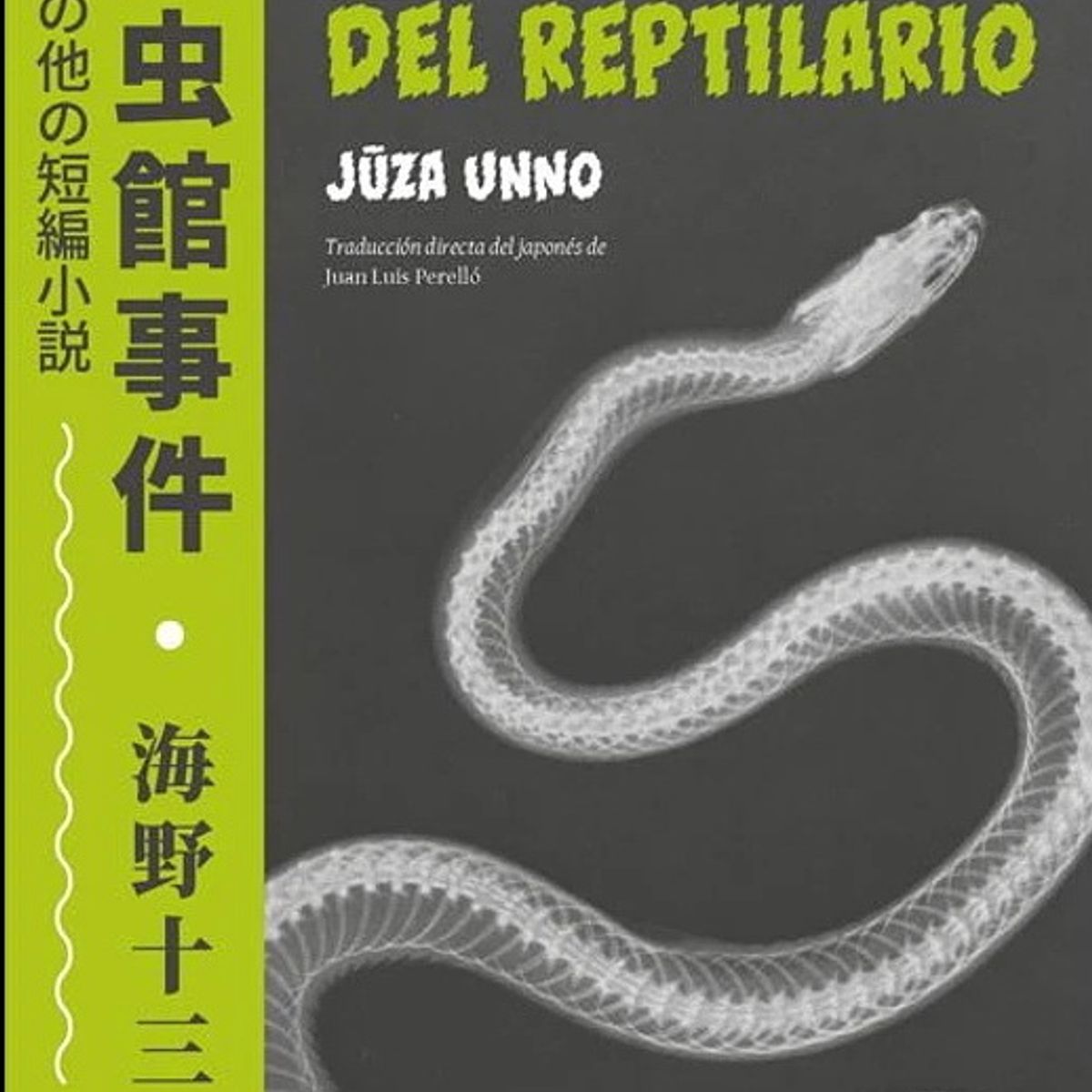 ANTARTICA LIBROS - El Incidente Del Reptilario