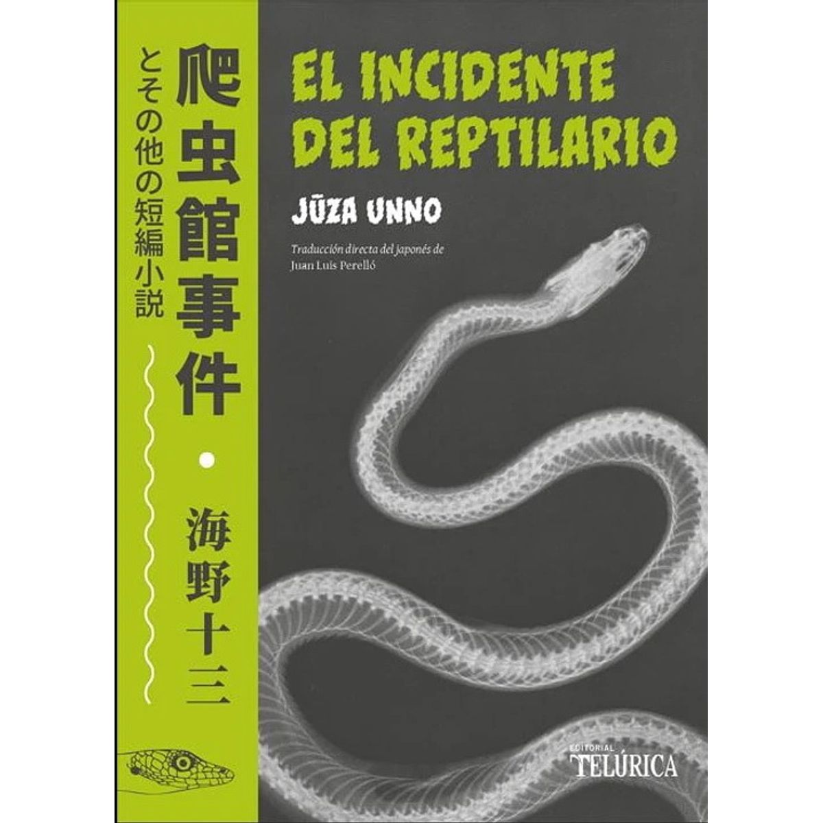ANTARTICA LIBROS - El Incidente Del Reptilario
