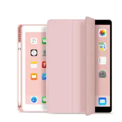 GENERICO - Funda Carcasa Con Ranura Para Tablet Xiaomi Redmi Pad Se 8.7 Rosado