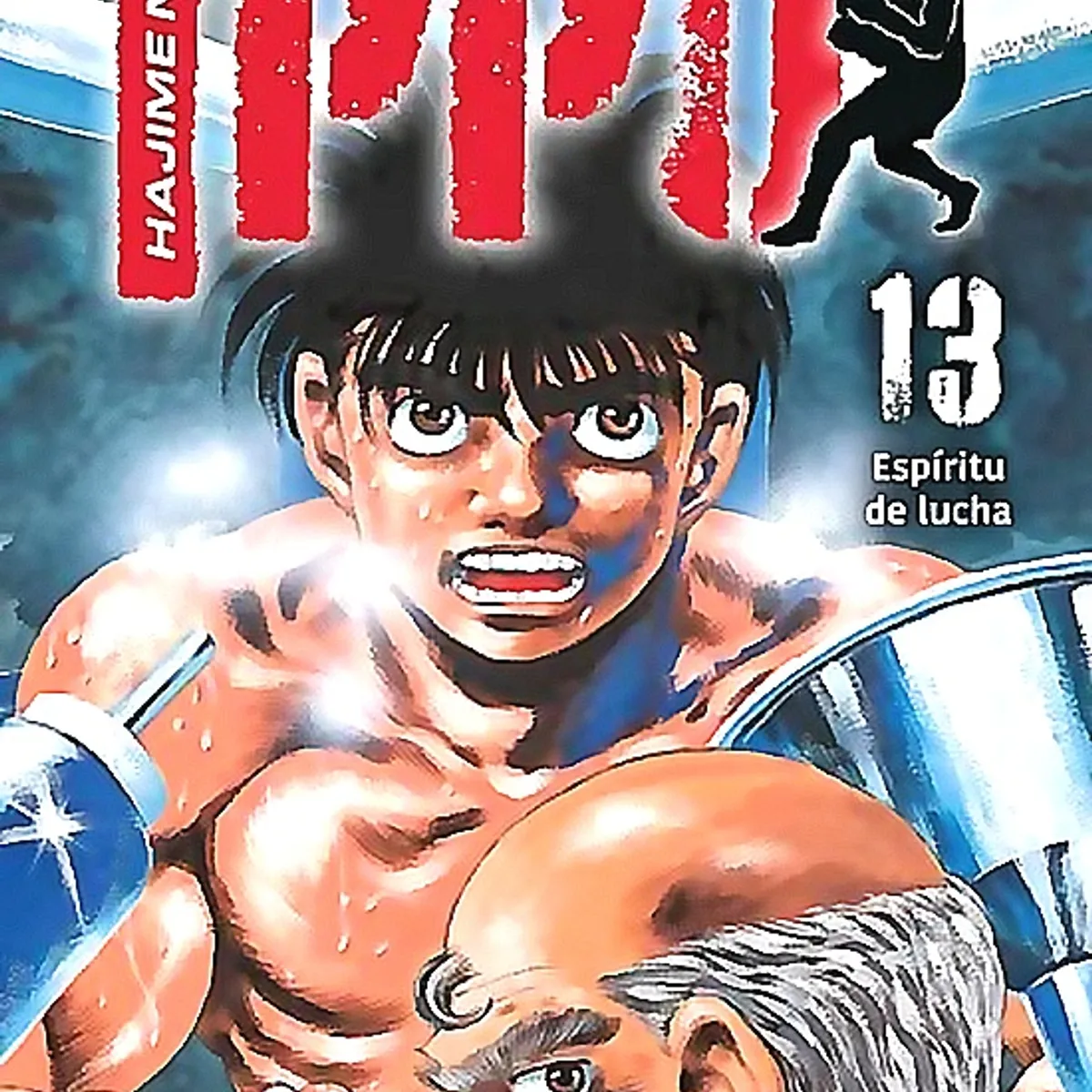 PLANETA COMIC - Libro Hajime no Ippo nº 13 - Joji Morikawa