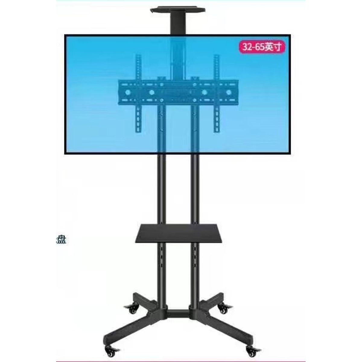 GENERICO - Soporte Base De Pedestal Para Tv Con Ruedas Ajustable 32-70