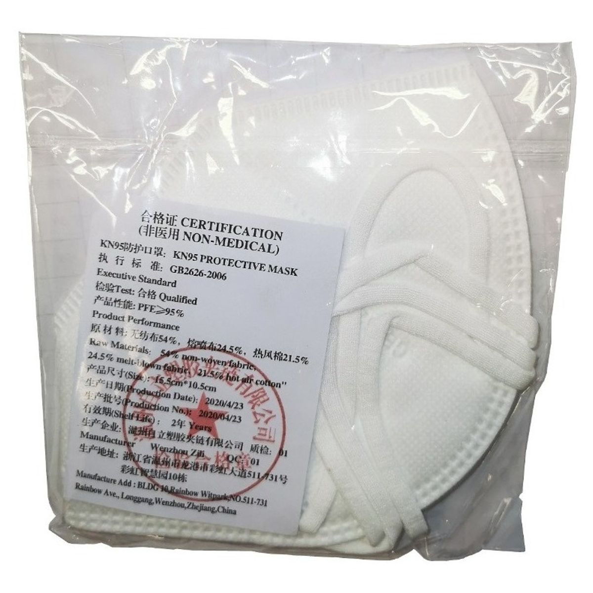 GENERICO - X50 Mascarillas Kn95 5 Pliegues Antiviral Reutilizable