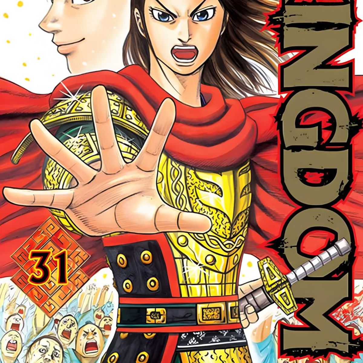 IVREA - Manga Kingdom 31 Ivrea Argentina