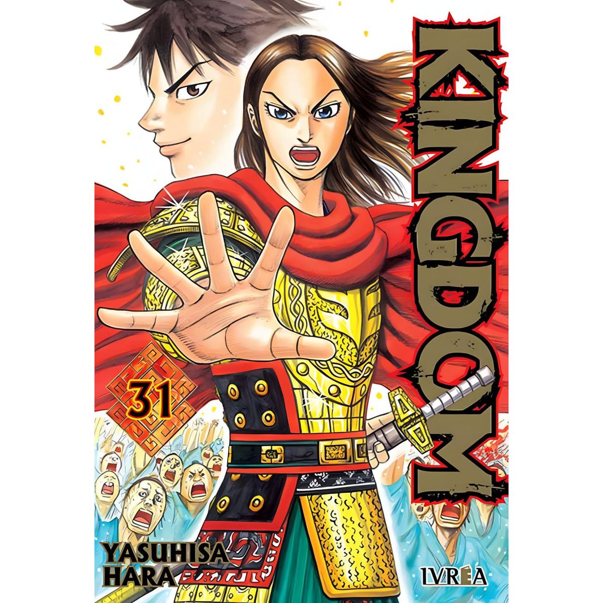 IVREA - Manga Kingdom 31 Ivrea Argentina