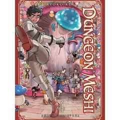 IVREA - Manga Dungeon Meshi 04