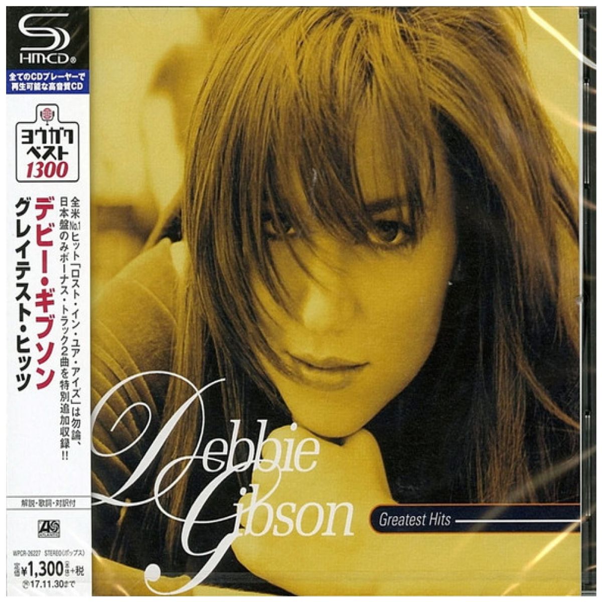HITWAY MUSIC - DEBBIE GIBSON - GREATEST HITS MADE IN JAPAN - CD