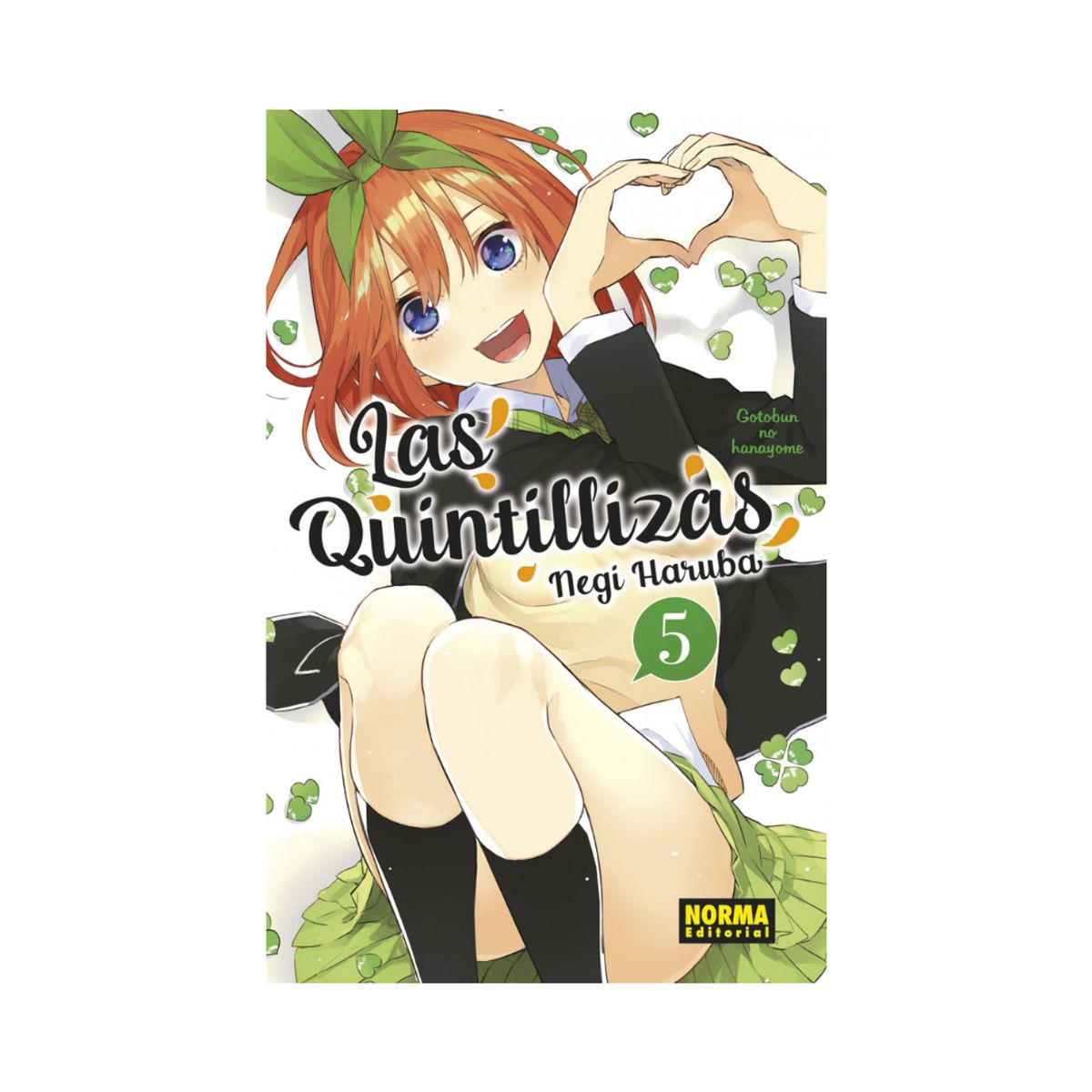 NORMA EDITORIAL - LAS QUINTILLIZAS (NORMA) VOL. 05