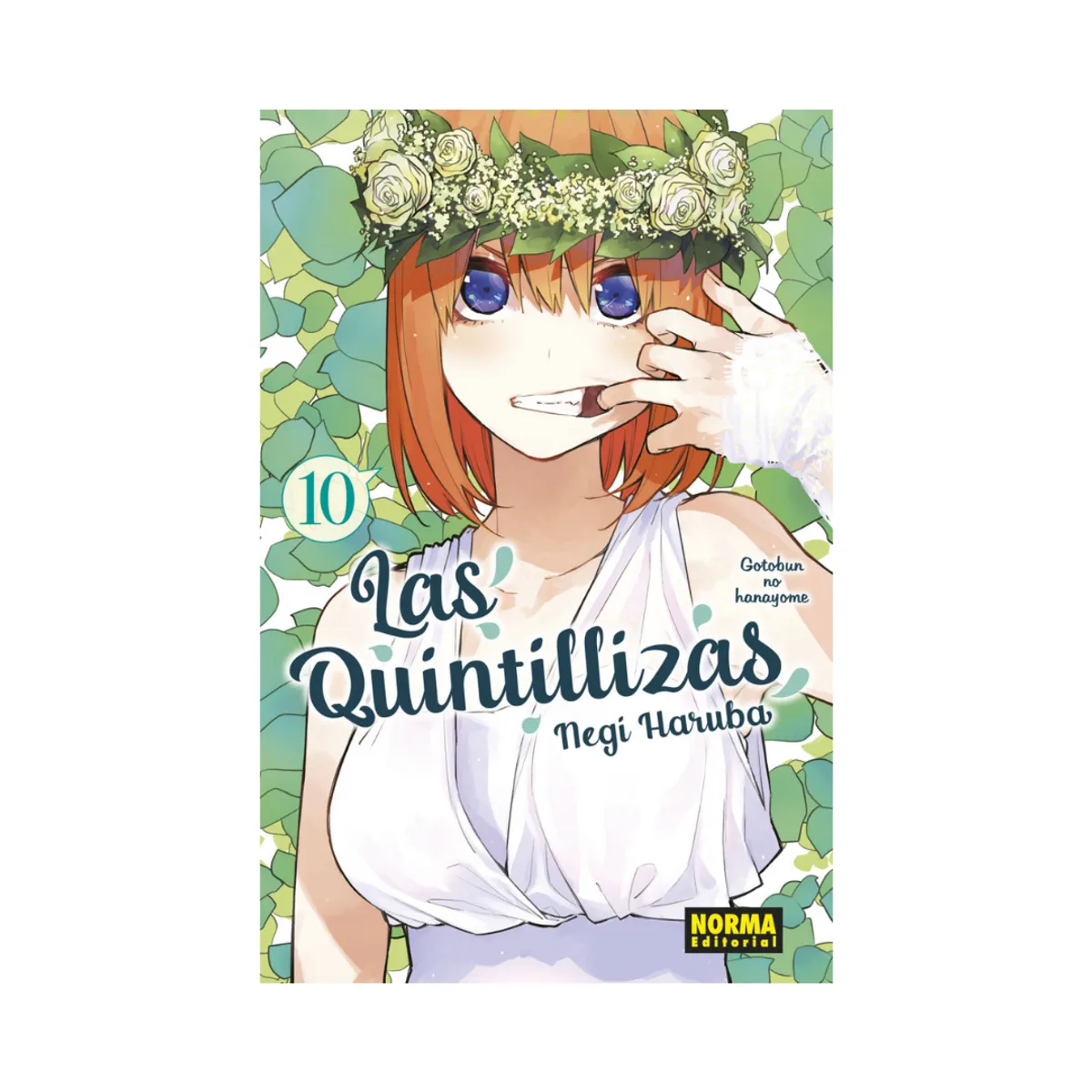 NORMA EDITORIAL - LAS QUINTILLIZAS (NORMA) VOL. 10