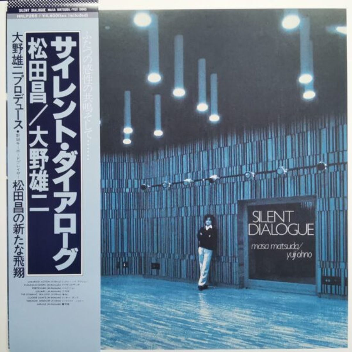 GENERICO - Masa Matsuda / Yuji Ohno -  Silent Dialogue (RSD) - Vinilo
