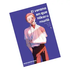 MILKY WAY ESPAÑA - El verano en que Hikaru murió Vol. 06