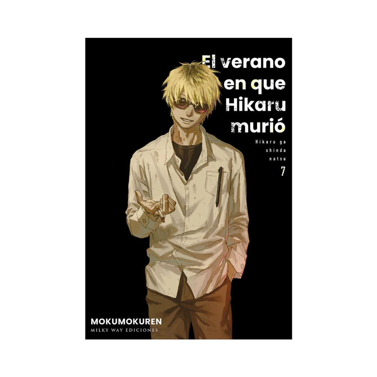 MILKY WAY ESPAÑA - El verano en que Hikaru murió Vol. 07