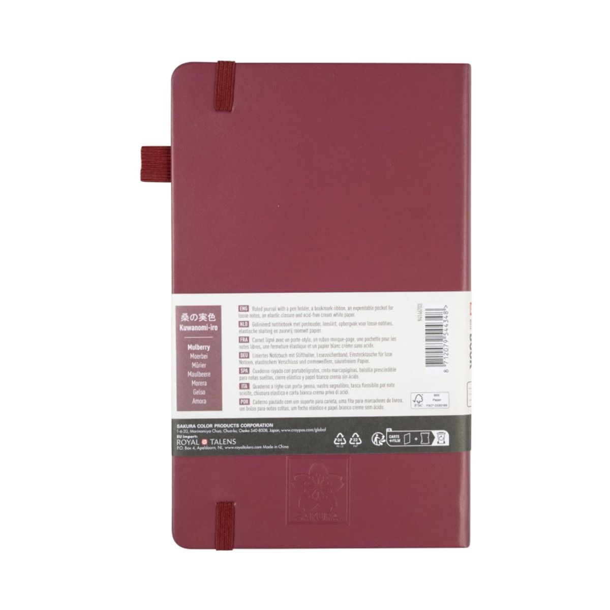 SAKURA - Libreta Hoja Crema Con Cuadrados 13x21cmBurdeo, Sakura