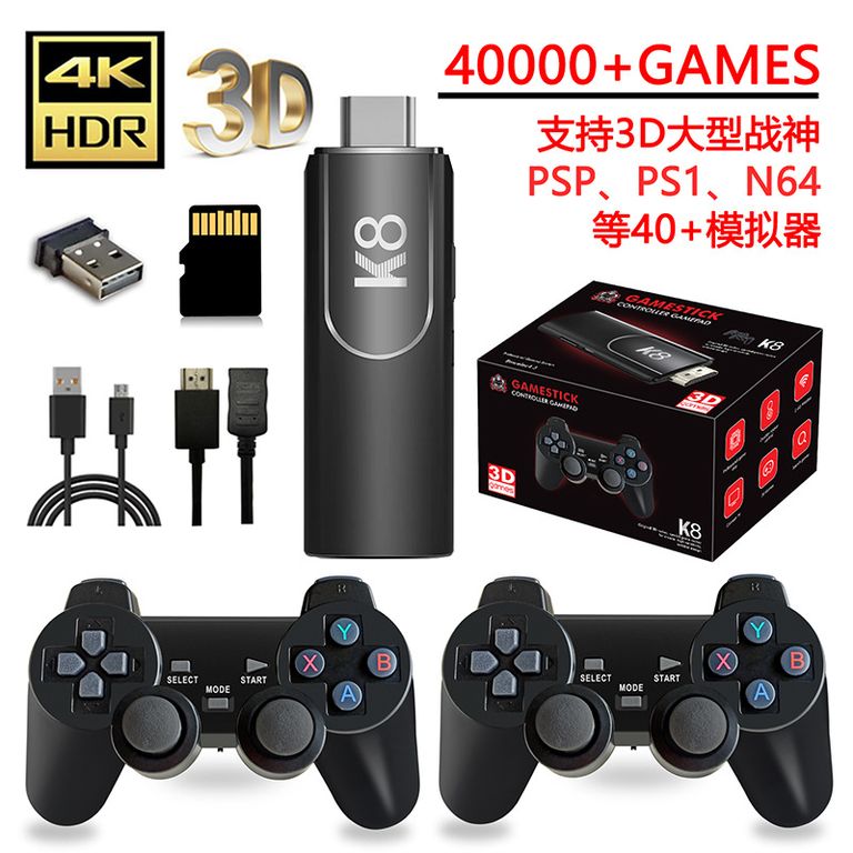 PUREPOWER K8 4k retro Game stick videojuego doméstico de alta definición