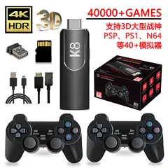 PUREPOWER - K8 4k retro Game stick videojuego doméstico de alta definición