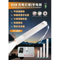 GENERICO - Lámpara De Emergencia Led 30w Recargable Luz Portatil 17cm