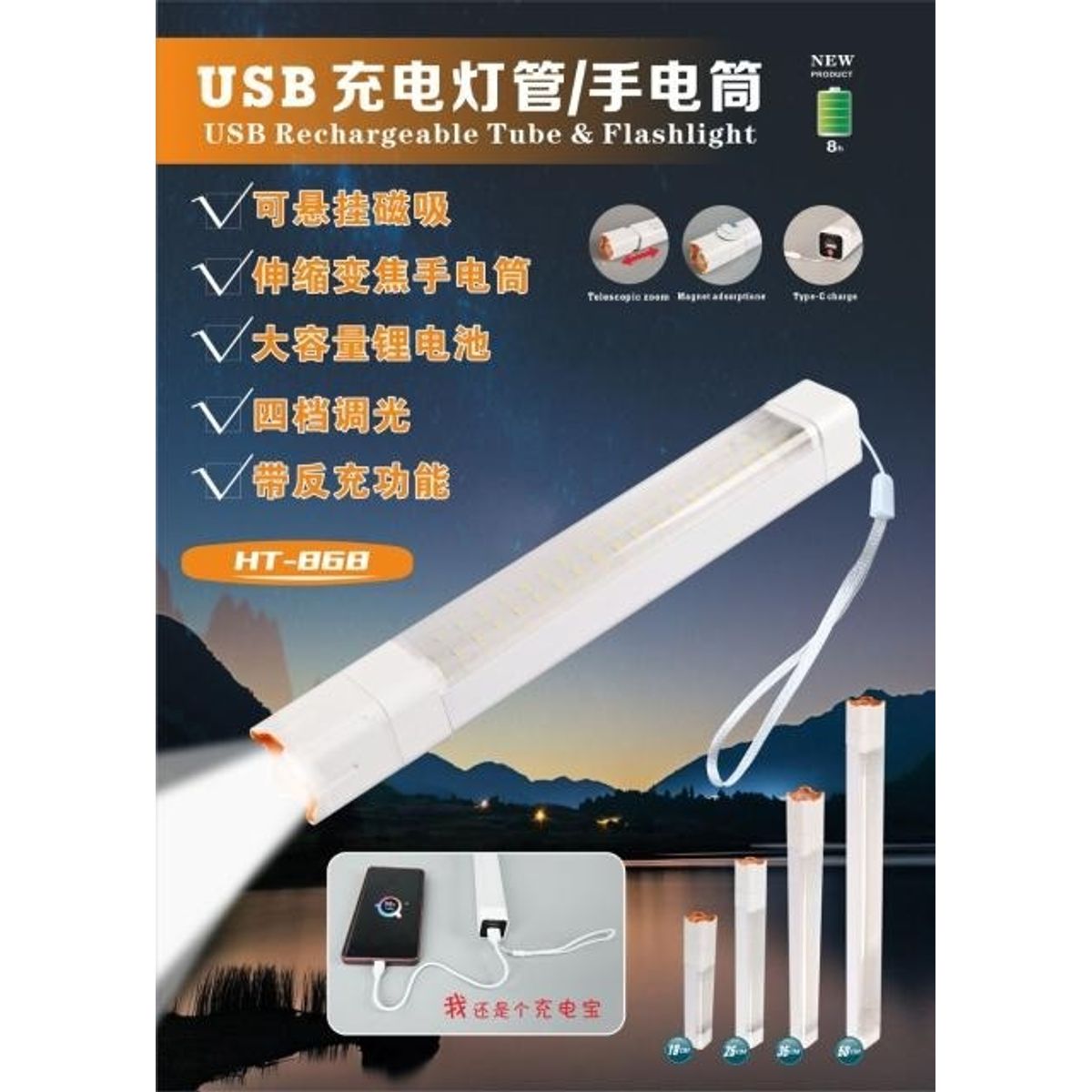 GENERICO - Tubo Luz Led Emergencia Con Linterna 2 En 1 30w 20cm
