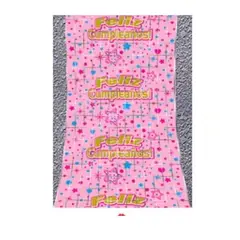 GENERICO - Cortina rosada feliz cumpleaños con estrellas 100x200cm