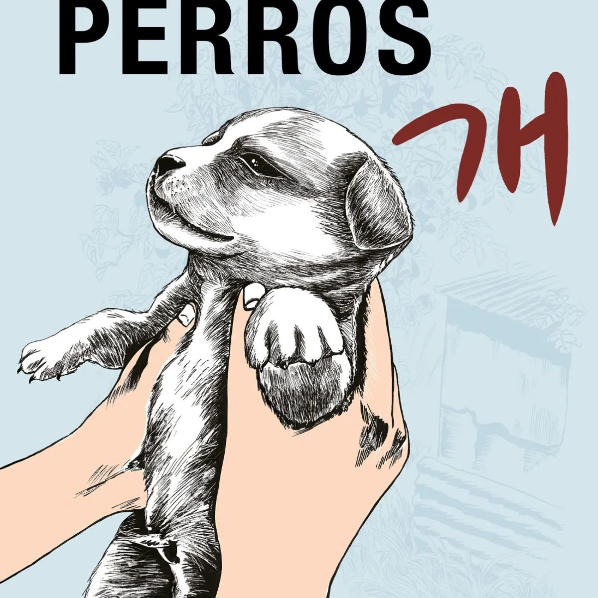 RESERVOIR BOOKS - Libro Perros - Keum Suk Gendry-kim - Reservoir Books