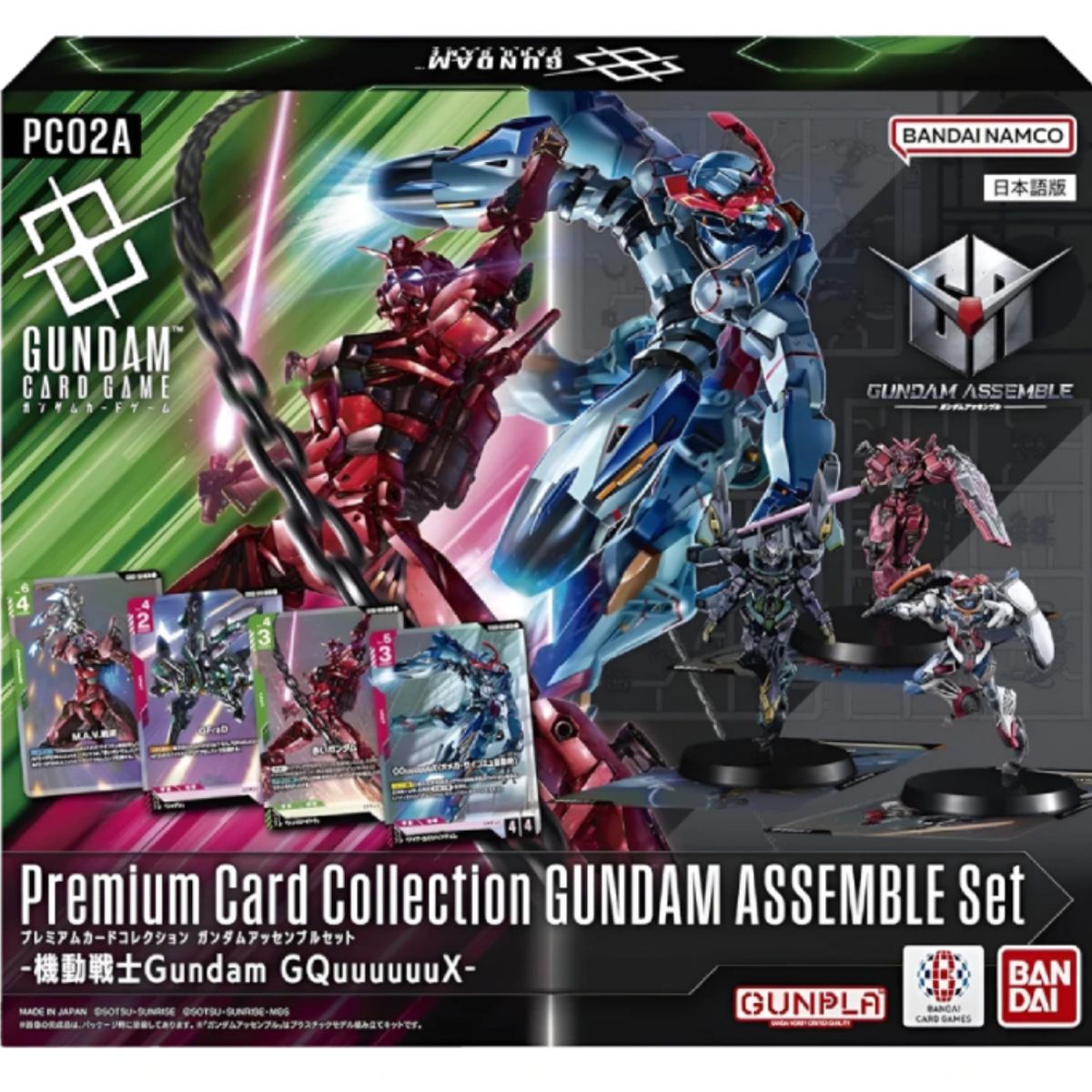 BANDAI - Gundam Card Game PC02A Assemble Premium Collection GQuuuuuuX
