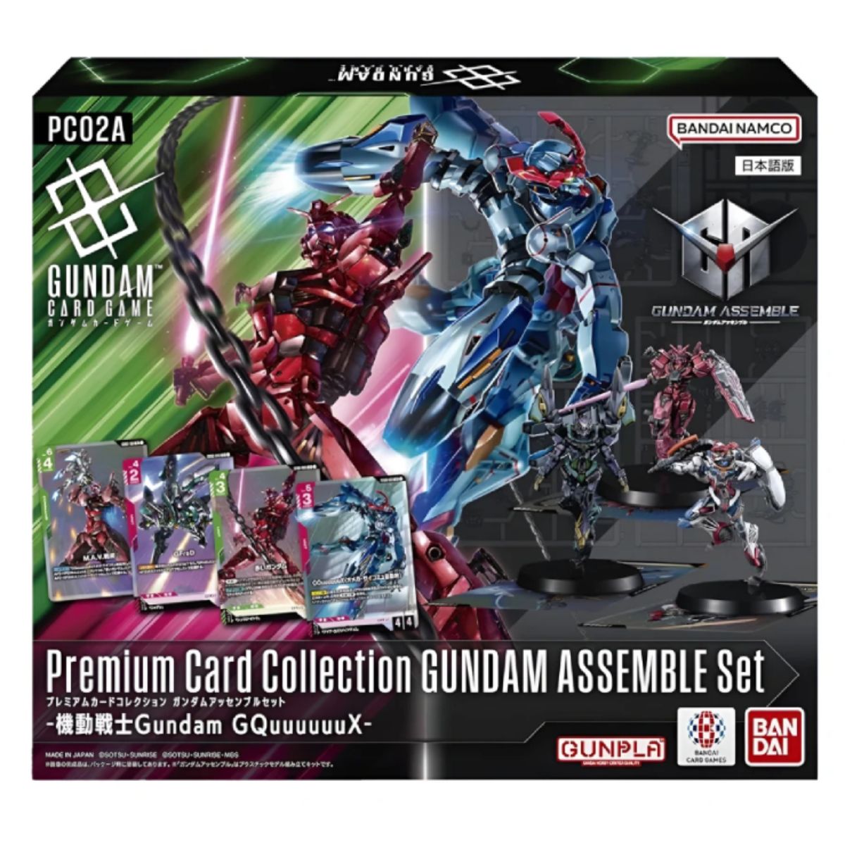 BANDAI - Gundam Card Game PC02A Assemble Premium Collection GQuuuuuuX