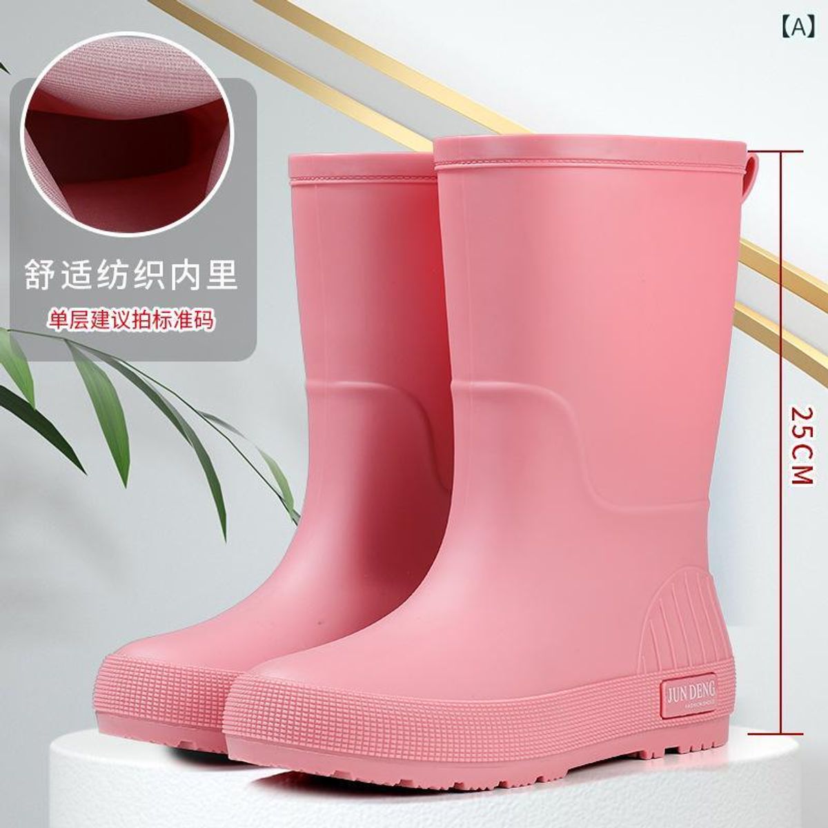 OMAS - Botas Para La Lluvia Con Chiporro