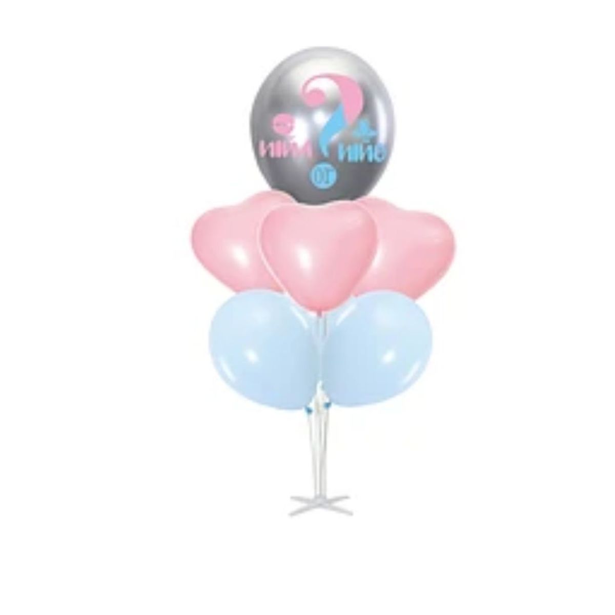 GENERICO - Set de globos revelación de sexo con pedestal 7pcs