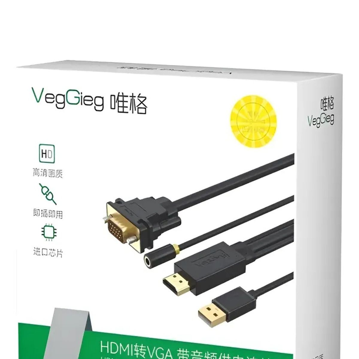 GENERICO - Cable Adaptador Conversor Hdmi A Vga Audio Usb Veggieg 3mts