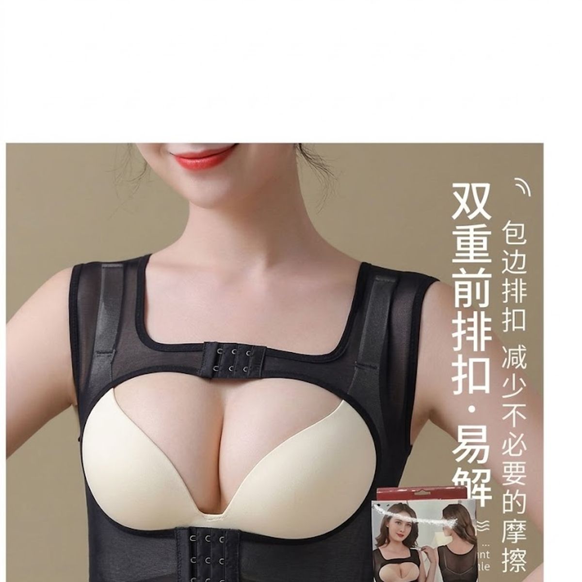 GENERICO - Faja corrector bustos