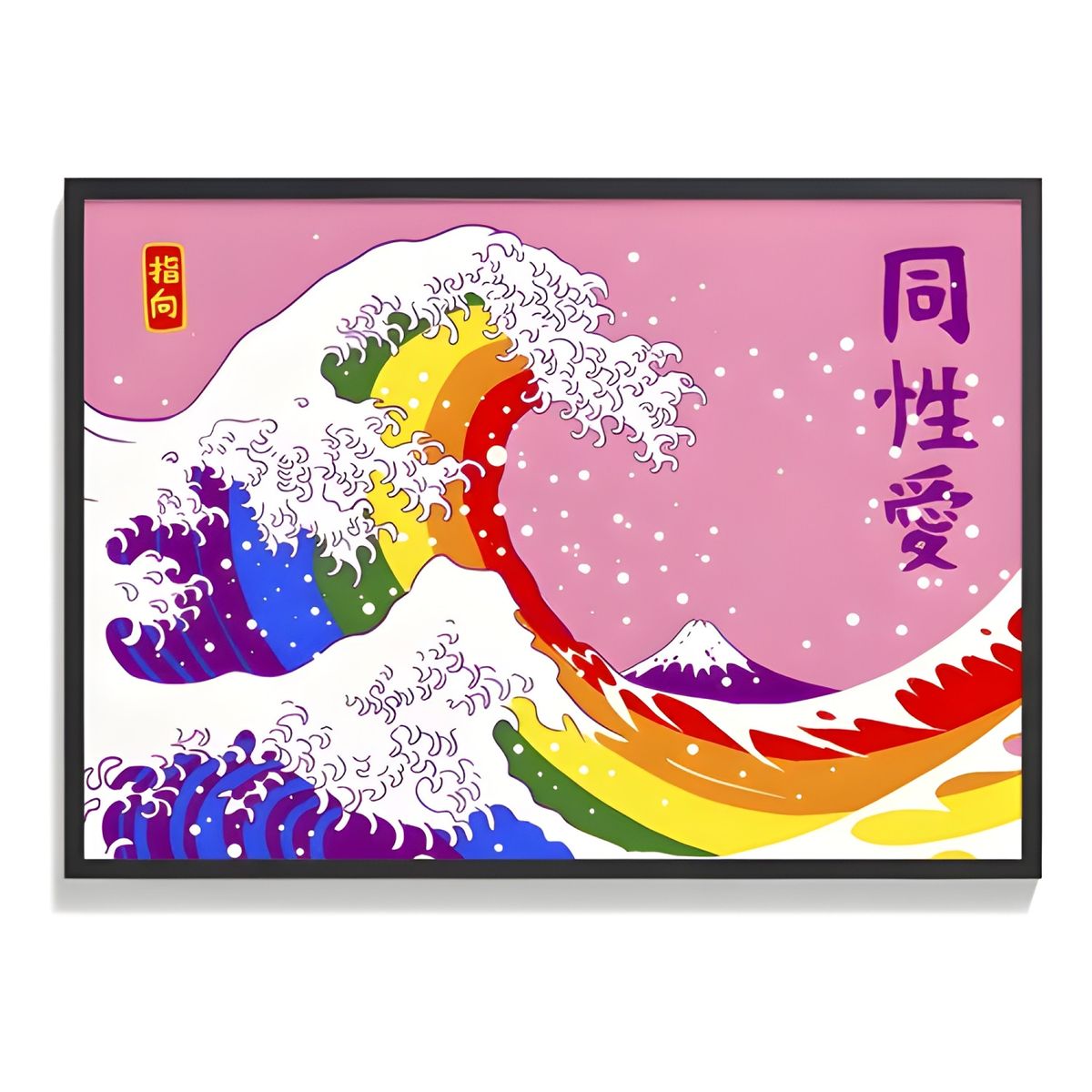 GENERICO - Cuadro póster ola Kanagawa Pride 40x50 Negro