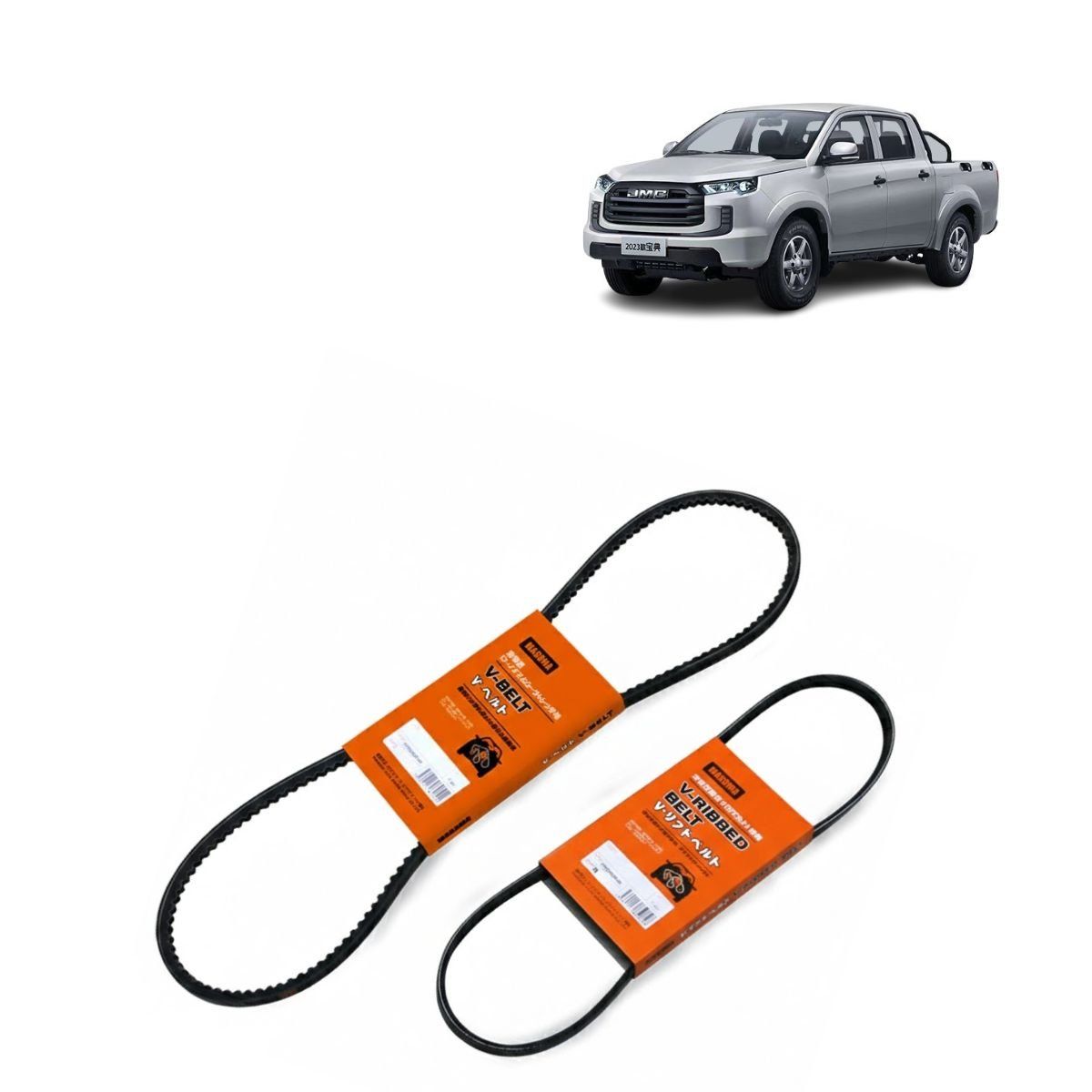 GENERICO - Correa Trapezoidal RECMF-1420 Para JMC Vigus