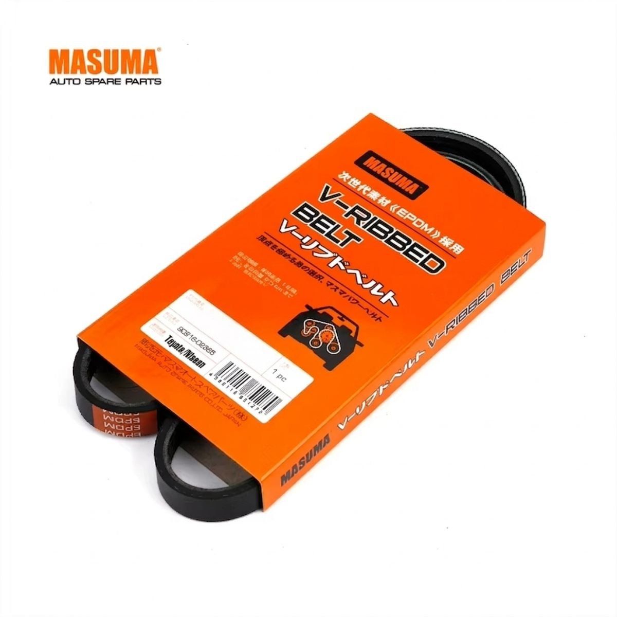 GENERICO - Correa Trapezoidal RECMF-1420 Para JMC Vigus