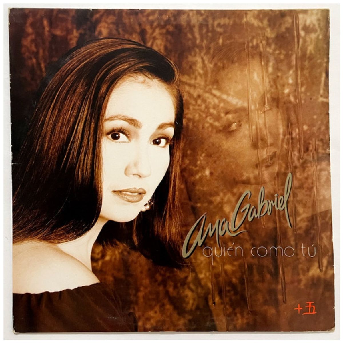 HITWAY MUSIC - ANA GABRIEL - QUIEN COMO TU - VINILO