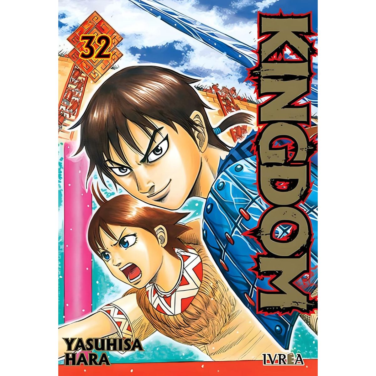 IVREA - Manga Kingdom 32 Ivrea Argentina